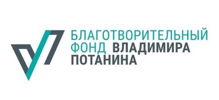 Грантовый конкурс Фонда Потанина для преподавателей магистратуры